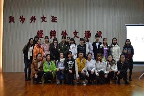 澳门电子pg游戏官网“我为外文狂”经典外文诵读比赛成功举办