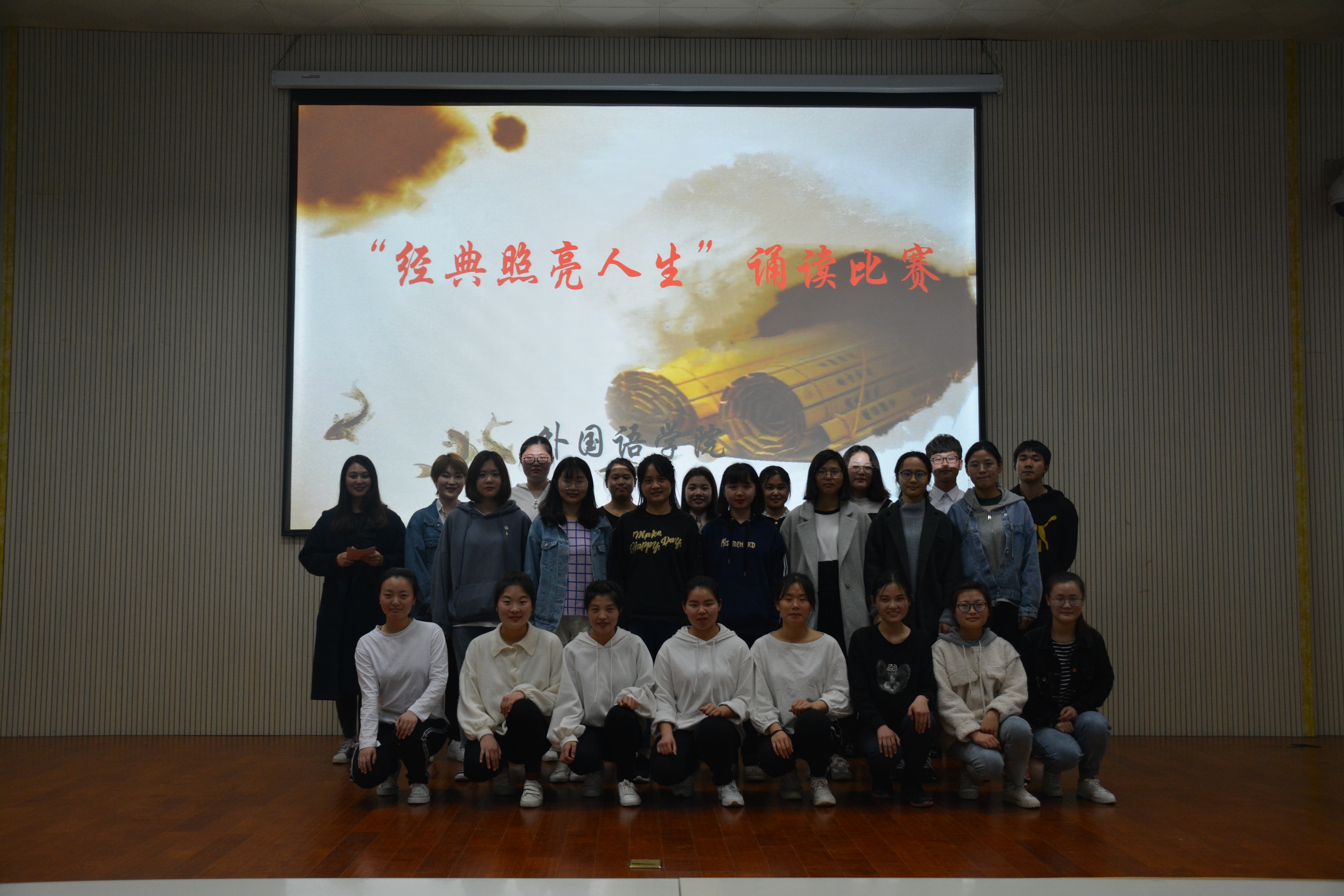 澳门电子pg游戏官网成功举办“经典照亮人生”诵读比赛