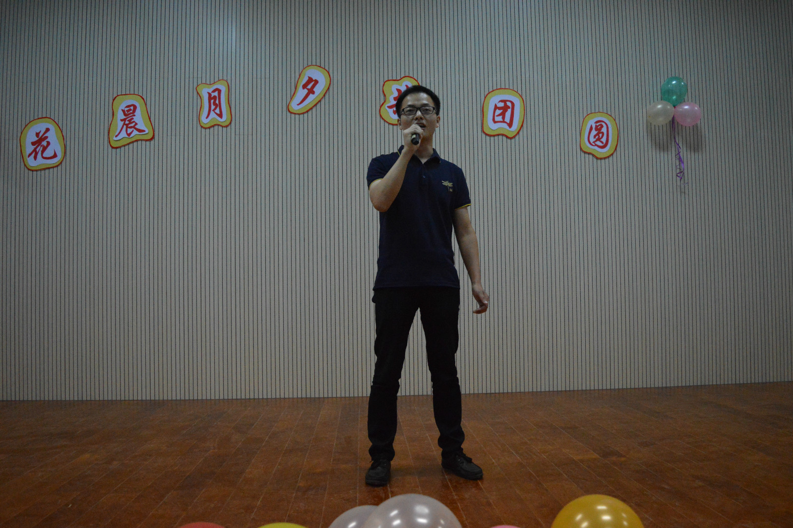 澳门电子pg游戏官网成功举办“花晨月夕共团圆”中秋晚会