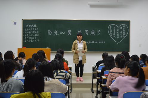 澳门电子pg游戏官网积极组织新生各班开展心理健康主题班会