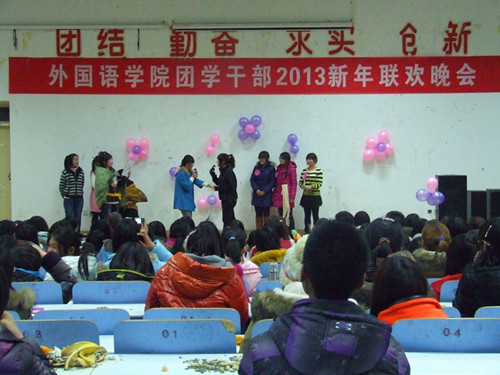 澳门电子pg游戏官网举办团学干部2013年新年联欢晚会