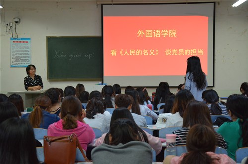 澳门电子pg游戏官网召开学生党员座谈会