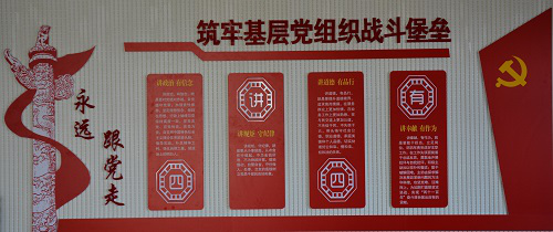 营造优良环境,建设精神家园 -----澳门电子pg游戏官网精心打造环境育人园地