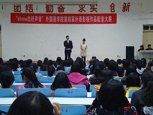 show出好声音——澳门电子pg游戏官网举办第四届外语影视作品配音大赛