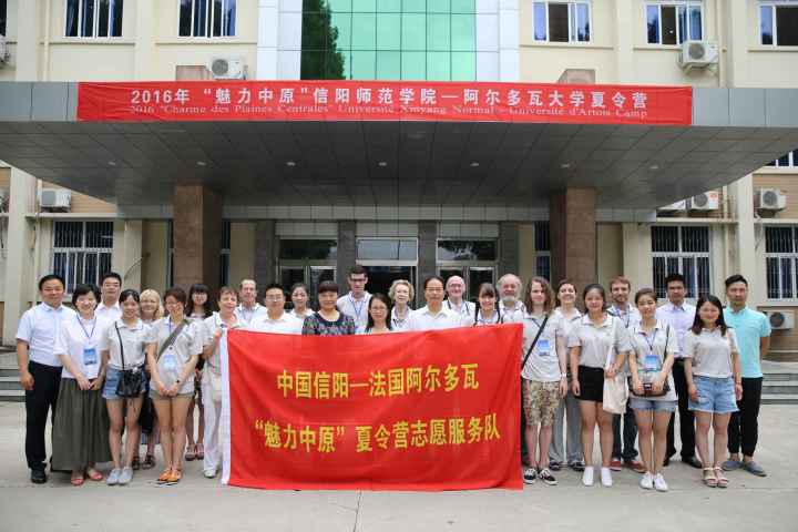 澳门电子pg游戏官网学子积极参与“情系中法，携手筑梦”中法青年学生交流团活动