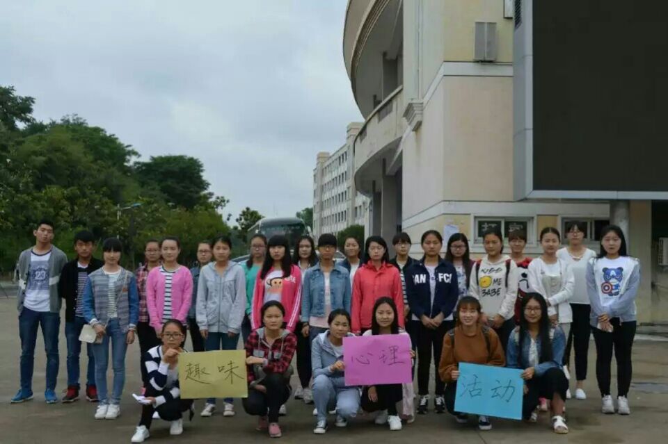 澳门电子pg游戏官网积极开展趣味心理活动