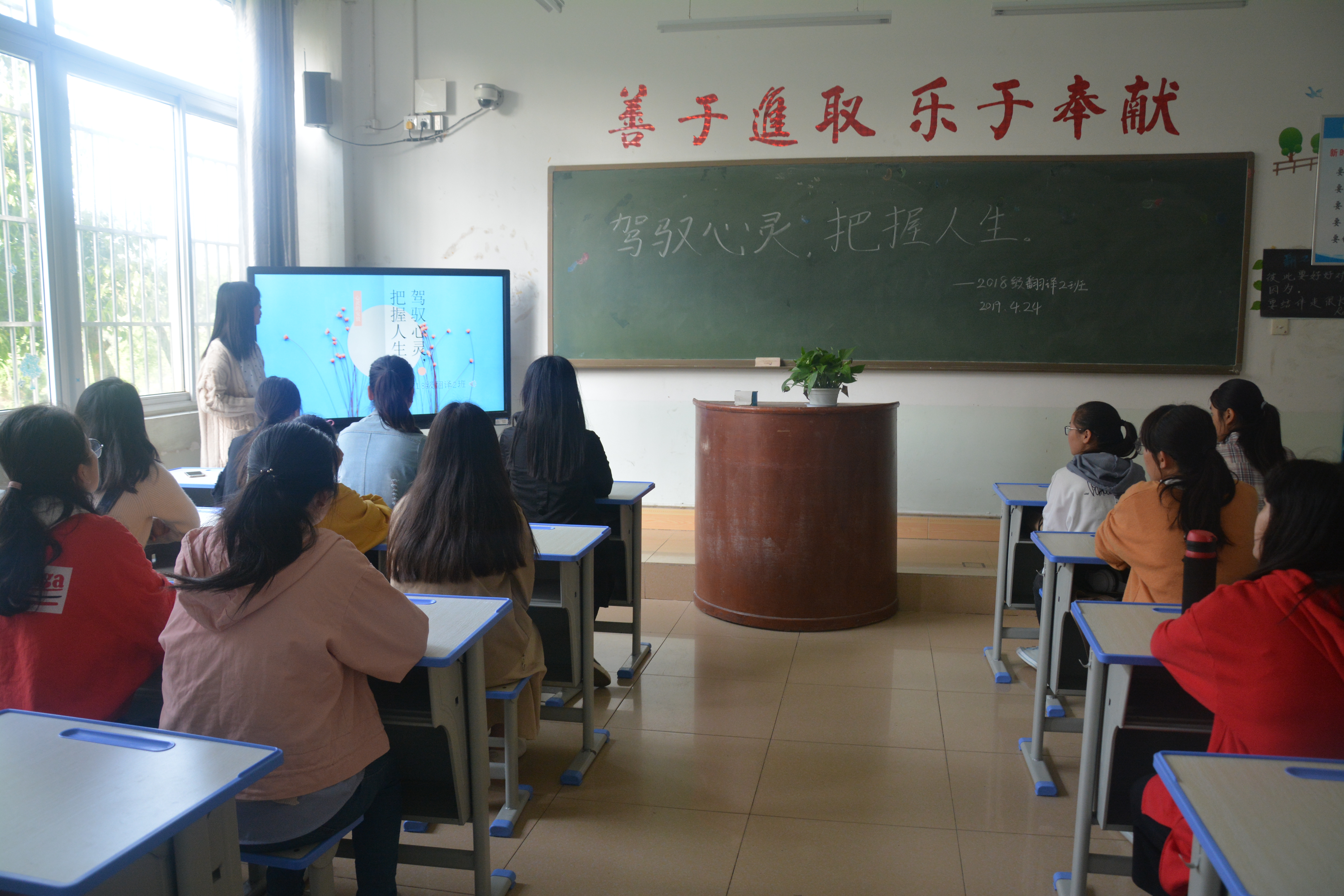 澳门电子pg游戏官网开展“驾驭心灵，把握人生”心理健康主题班会活动
