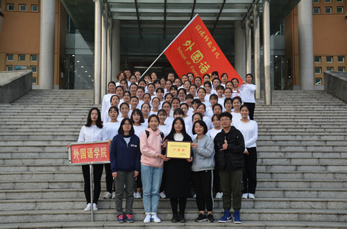 澳门电子pg游戏官网在学校2018级新生广播体操比赛中斩获佳绩