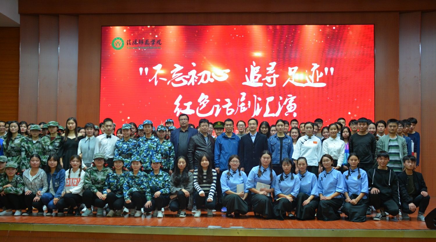 澳门电子pg游戏官网成功举办红色话剧汇演活动
