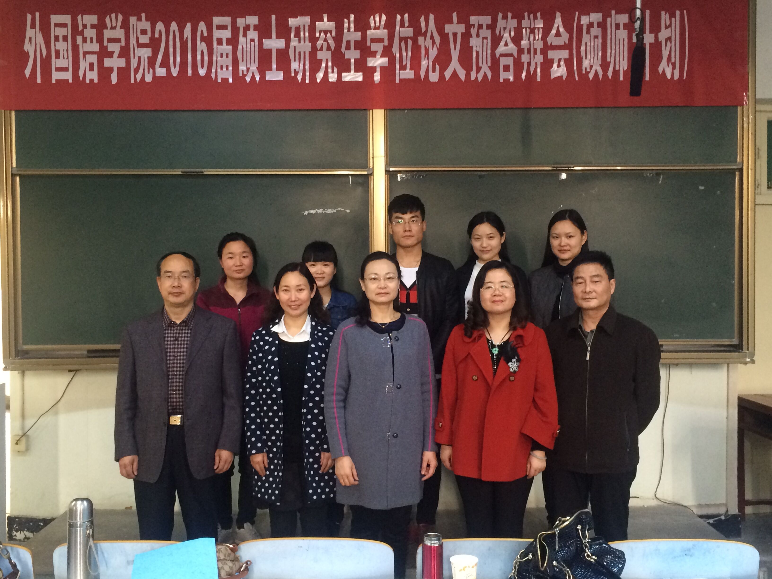 澳门电子pg游戏官网举行2016届研究生硕士学位论文预答辩会