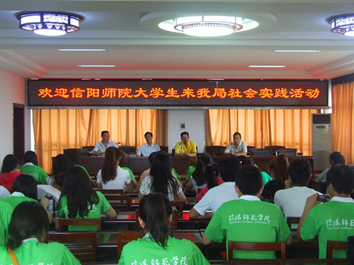 澳门电子pg游戏官网志愿者考察商城县社会保障制度建设