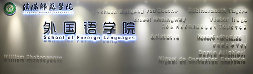 营造优良环境,建设精神家园 -----澳门电子pg游戏官网精心打造环境育人园地