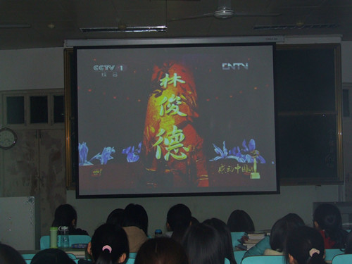 澳门电子pg游戏官网组织学生观看感动中国2013颁奖晚会