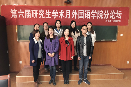 信阳师范学院第六届研究生学术活动月 澳门电子pg游戏官网学术月系列活动之一 ——教育硕士说课比赛