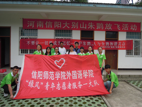 澳门电子pg游戏官网暑期“三下乡”实践队伍深入董寨国家级自然保护区