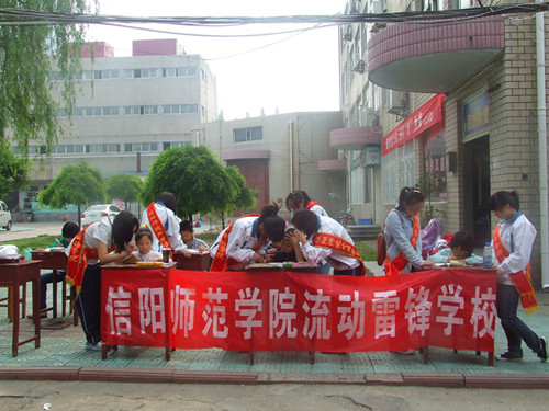 传承雷锋精神，爱心“五四”在行动------澳门电子pg游戏官网举办特色活动庆祝五四青年节