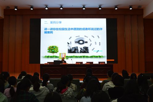 澳门电子pg游戏官网成功召开2016级新生入学安全教育讲座