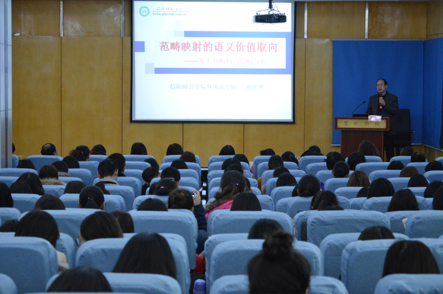 澳门电子pg游戏官网学术沙龙活动启动仪式暨刘世理教授学术报告会隆重举行