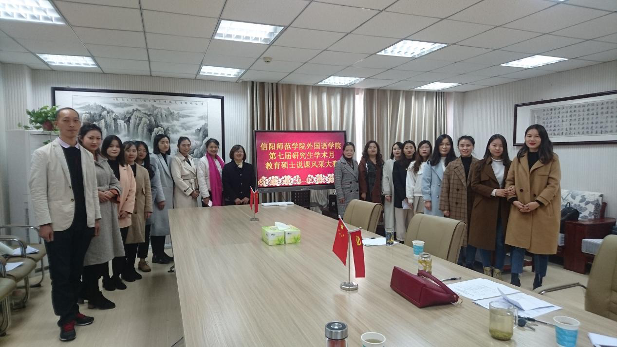 澳门电子pg游戏官网 第七届研究生学术月教育硕士说课风采大赛圆满举行