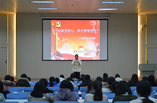 澳门电子pg游戏官网举办“不忘跟党初心，牢记跟党使命”党团知识竞赛