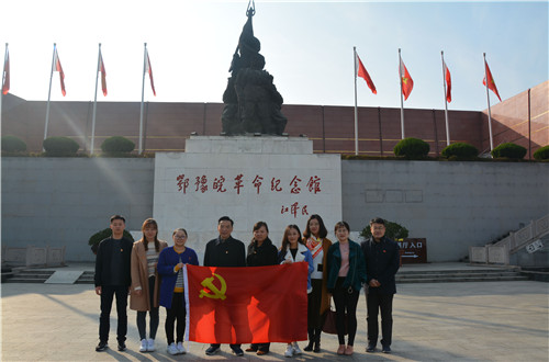 澳门电子pg游戏官网教工一支部成功开展“缅怀先烈，不忘初心，弘扬大别山精神”主题党日活动