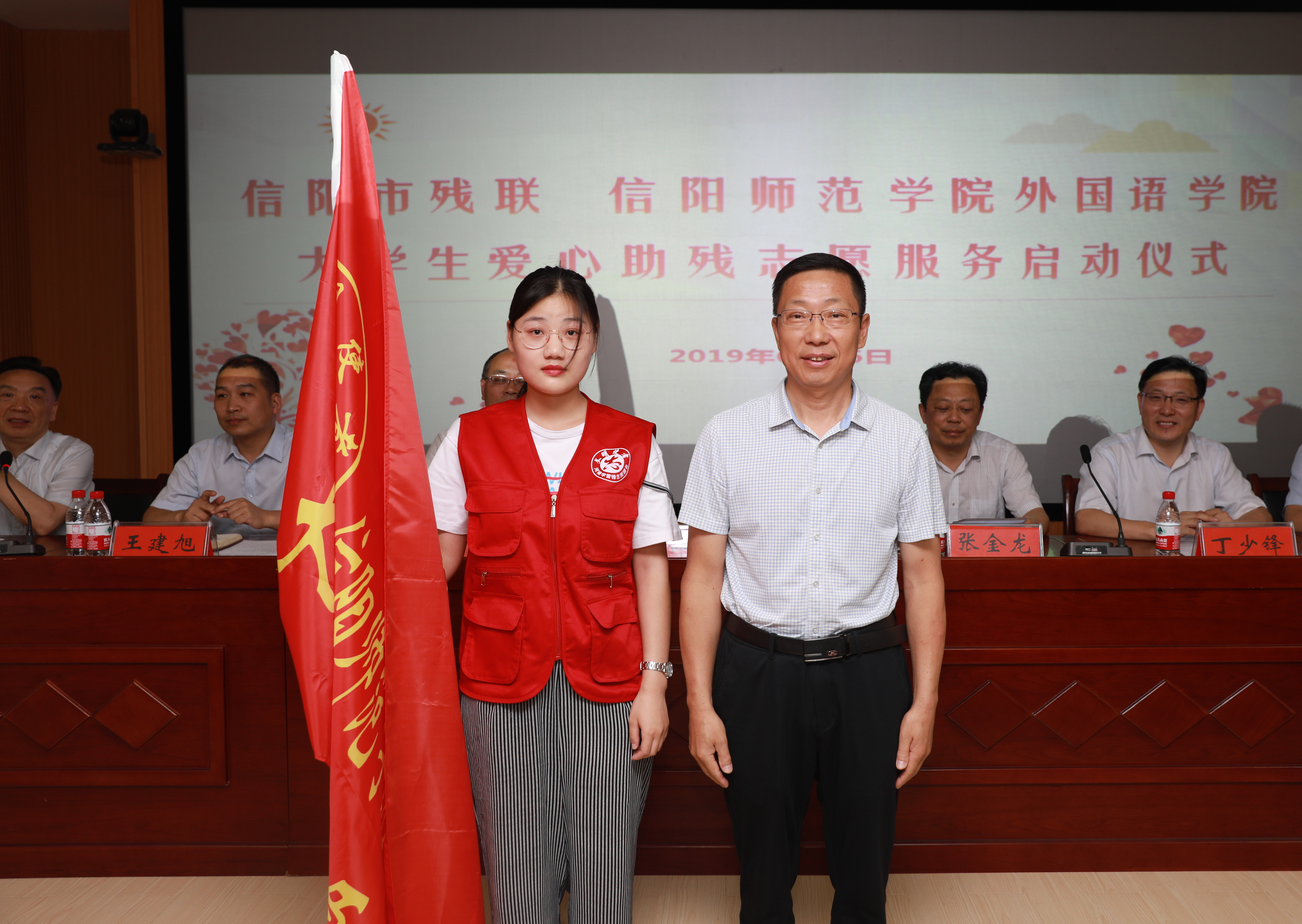 信阳市残联与澳门电子pg游戏官网联合成立大学生爱心助残志愿服务队