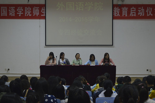 澳门电子pg游戏官网成功召开年英语专业四级考试经验交流会