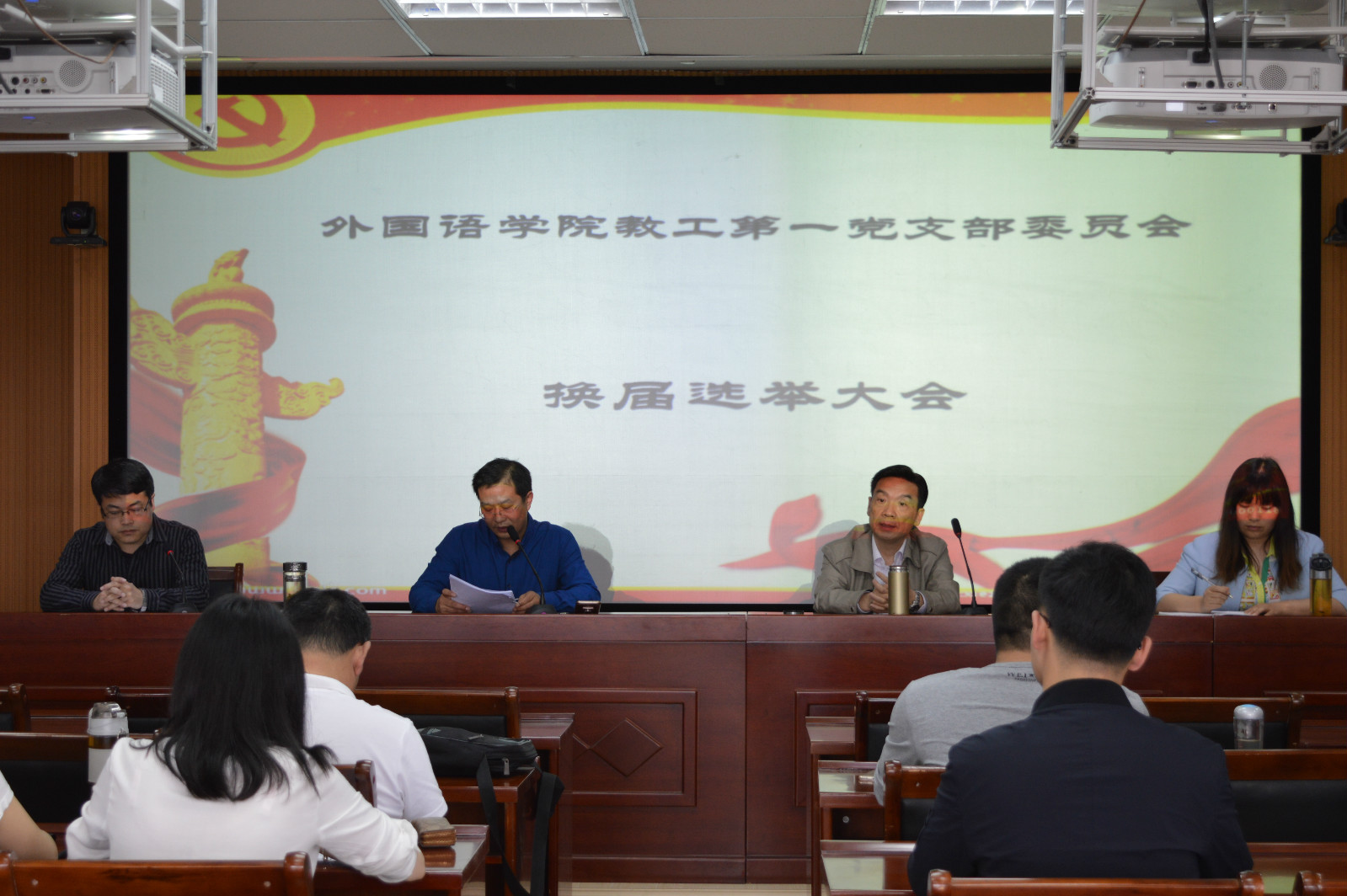    澳门电子pg游戏官网党支部换届选举大会顺利举行