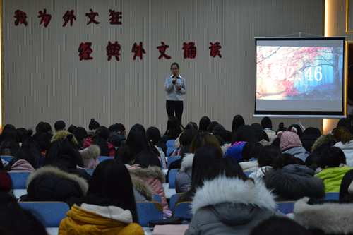 澳门电子pg游戏官网“我为外文狂”经典外文诵读比赛成功举办
