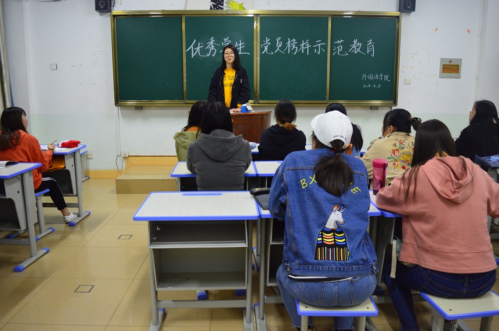 澳门电子pg游戏官网组织开展优秀学生党员榜样示范教育活动
