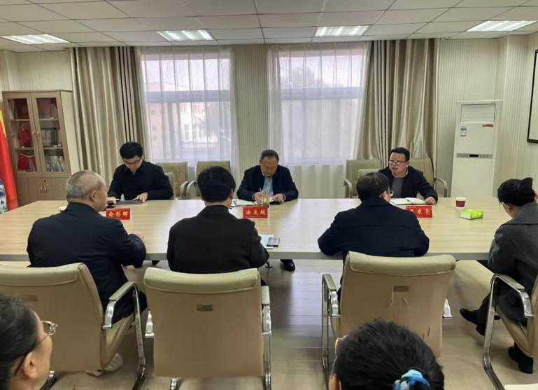 领导会议2