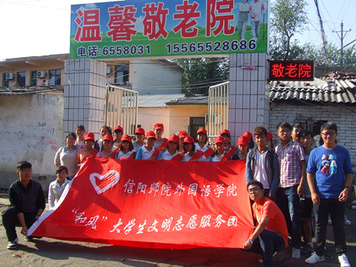 澳门电子pg游戏官网举行重阳节“情暖重阳节，爱在夕阳红”文艺汇演活动