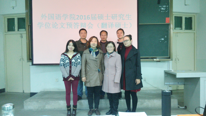 澳门电子pg游戏官网举行2016届研究生硕士学位论文预答辩会