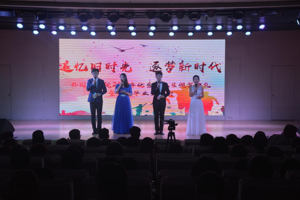 澳门电子pg游戏官网成功举办2019届优秀毕业生颁奖典礼暨欢送毕业生晚会