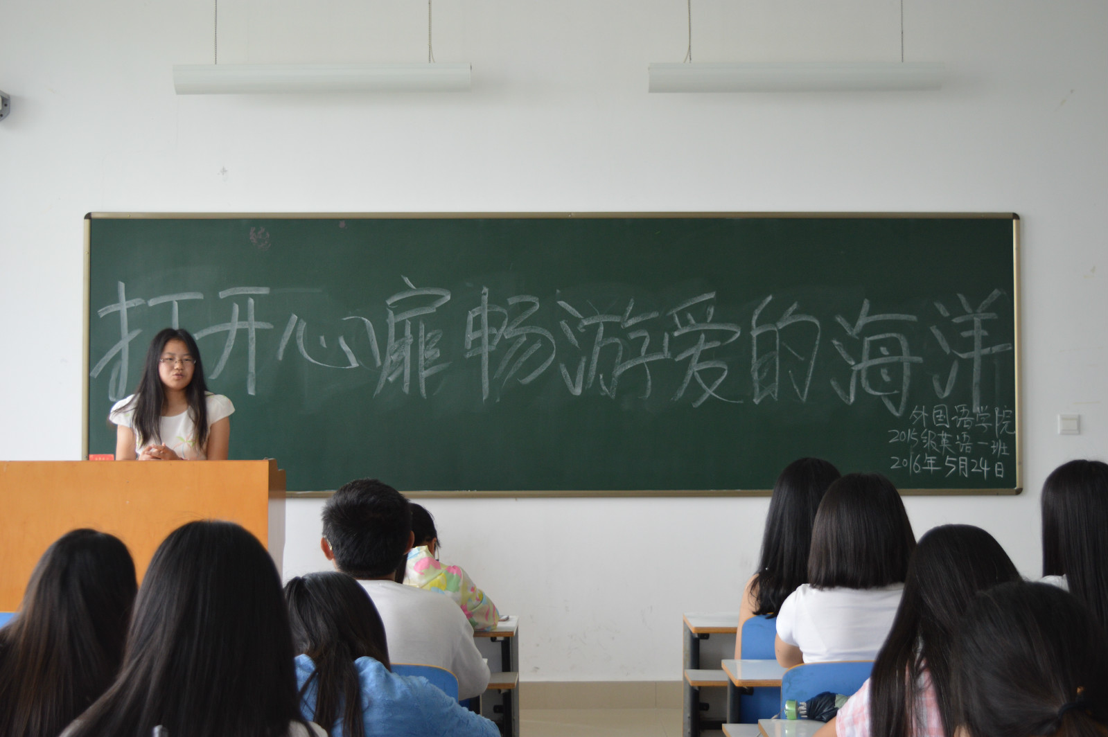 澳门电子pg游戏官网召开“打开心扉畅游爱的海洋”主题班会