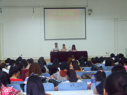 澳门电子pg游戏官网召开第六次团学干部全会