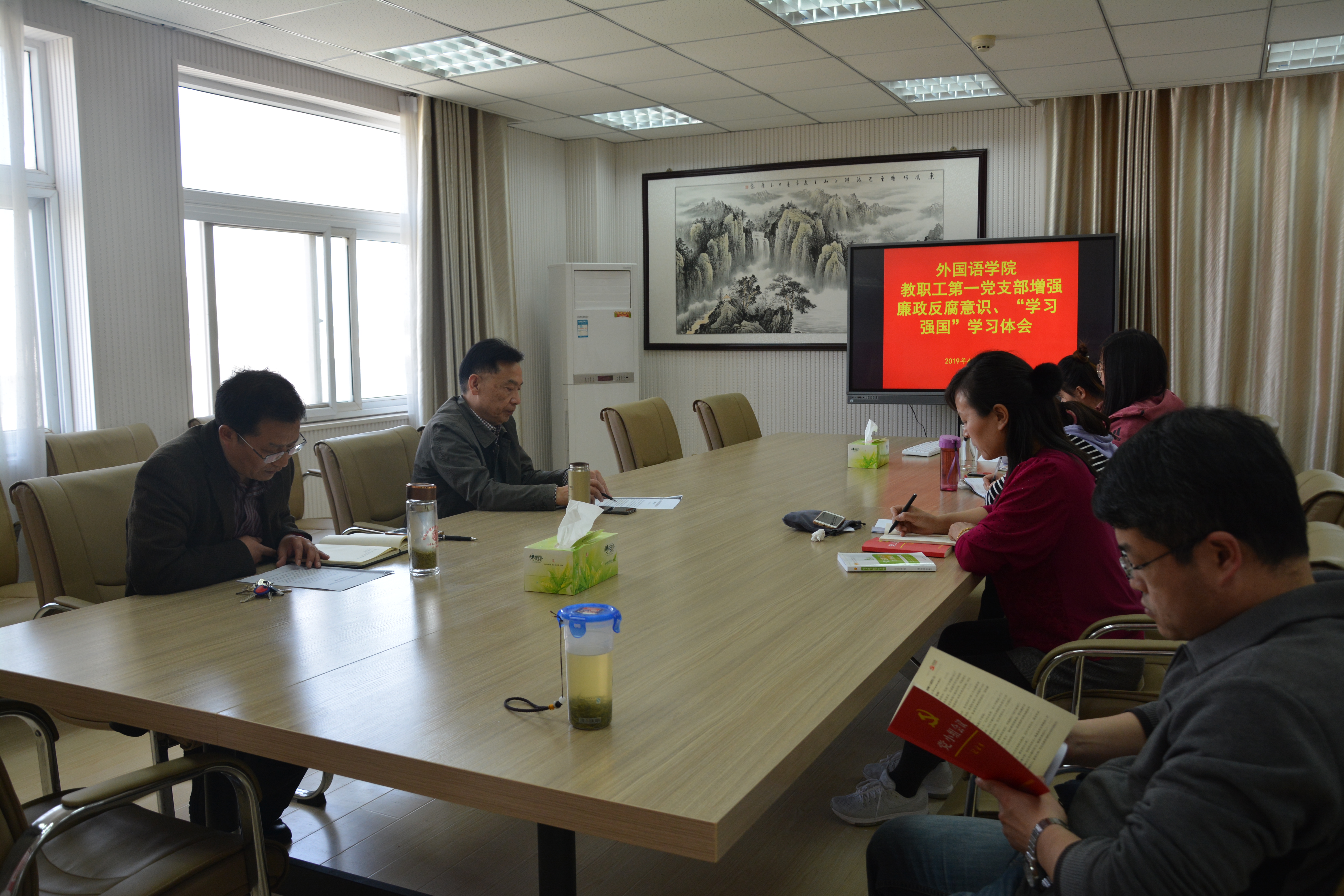 澳门电子pg游戏官网各党支部召开省委巡视整改专题组织生活会