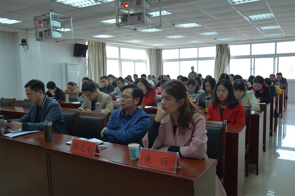 澳门电子pg游戏官网召开处级干部试用期满考核大会