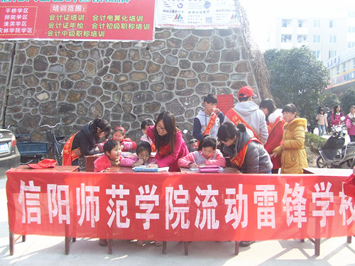 澳门电子pg游戏官网开展“流动雷锋学校”活动