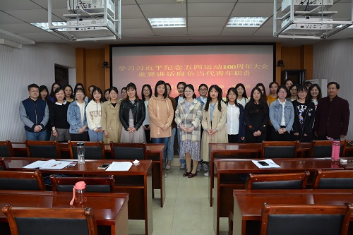 澳门电子pg游戏官网组织师生观看《纪念五四运动一百周年大会》直播