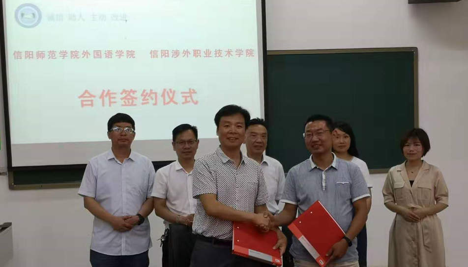 澳门电子pg游戏官网与信阳涉外职业技术学院共建实习基地 揭牌仪式举行