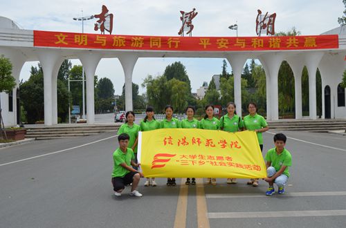 澳门电子pg游戏官网组织开展“道路译名，识时达务”社会实践活动