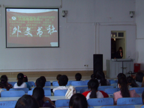 澳门电子pg游戏官网外文书社召开2013—2014学年第一次全会