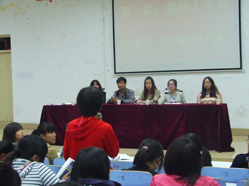 澳门电子pg游戏官网举办新生入学教育第一讲“我的大学秀”