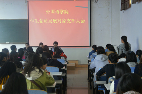澳门电子pg游戏官网召开学生党支部大会