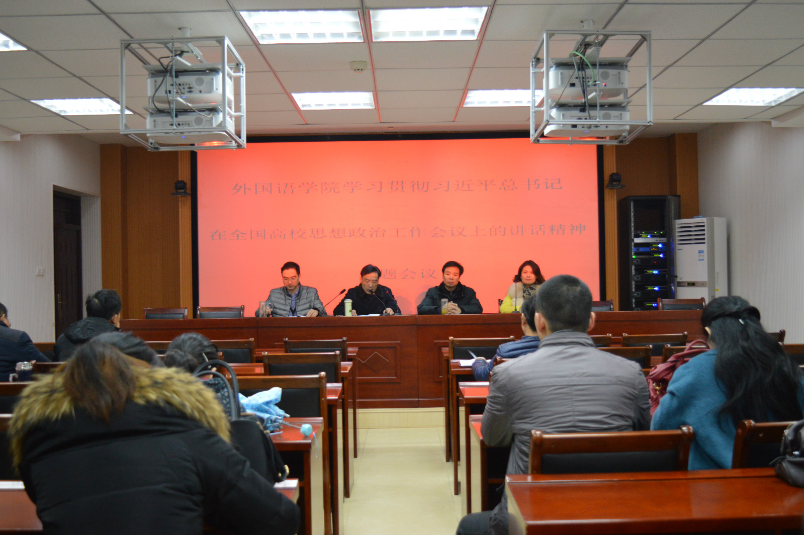 澳门电子pg游戏官网组织学习贯彻习近平总书记在全国高校思想政治工作会议上的讲话精神