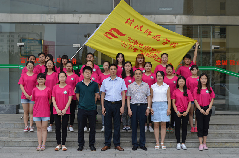 澳门电子pg游戏官网举行2016年大学生暑期“三下乡” 社会实践活动启动仪式