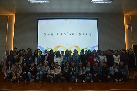澳门电子pg游戏官网第一届“畅年华”心理情景剧大赛决赛成功举办