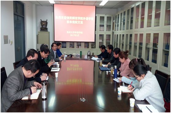 澳门电子pg游戏官网赴郑州大学澳门电子pg游戏官网考察交流