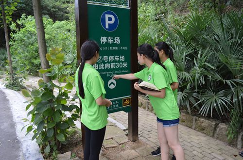 澳门电子pg游戏官网组织开展“道路译名，识时达务”社会实践活动